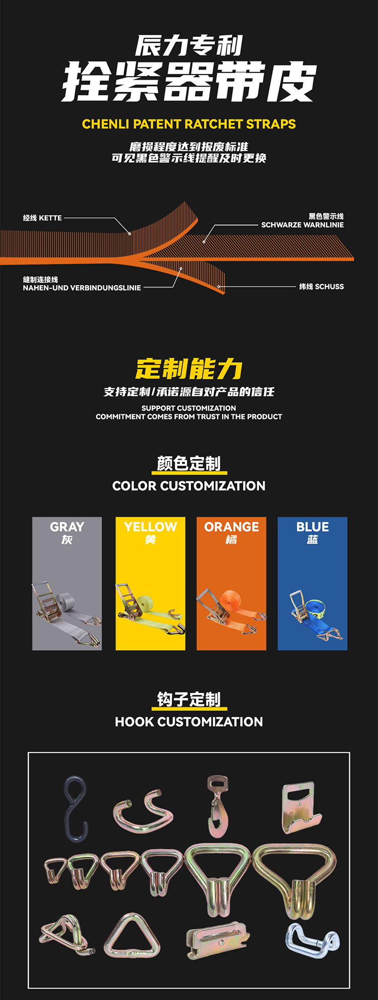 拴緊器_06 拴緊器_06