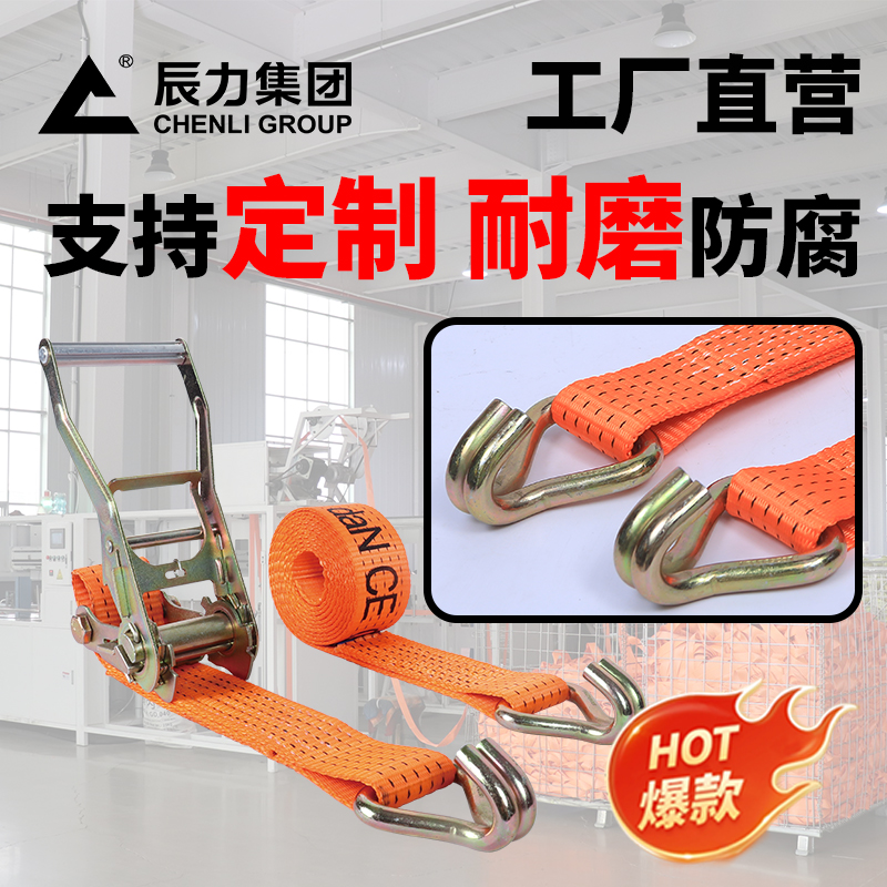 貨車綁貨拉緊器