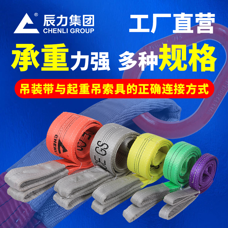 雙扣扁平 吊帶 雙扣扁平 吊帶