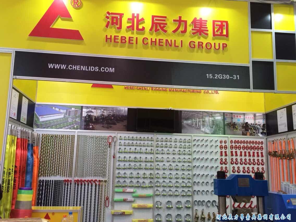 辰力公司116屆廣交會產品展示